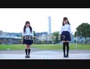 【れーぬ】45秒 踊ってみた【まーみん】