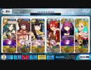 FGO高難易度「ギャラクシー・ガーディアン」サロメ入り編成で攻略（令呪なし）