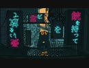 絶え間なく藍色 歌ってみた【とぷまる】