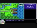 FF1（GBA）RTA_3時間25分11秒_Part5/6