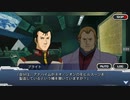 スパロボDDパート16