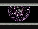 【刀剣乱舞】大包平with天下五剣が遊ぶ大神絶景版05【偽実況】