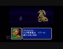 【実況】ファイアーエムブレム 紋章の謎 #108