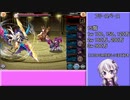 【神姫PROJECT】フォスの塔 11~16階