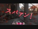 【CoD:MW】ノーアタッチメントでも強い！？KILO141を使ってチームデスマッチに挑む！ ＃2