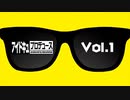 【100名達成!!オリジナル番組】アイドキュプロデュースVol.1
