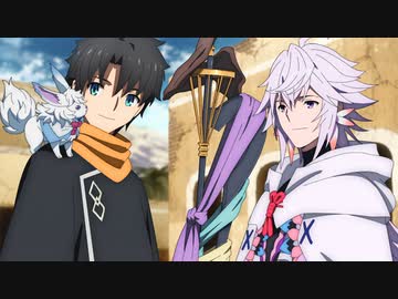 Fate/Grand Order -絶対魔獣戦線バビロニア-　Episode 6　天命の粘土板