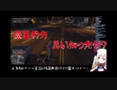 魔王の力を解放するえま★おうがすとちゃん