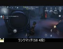 [サバイバー・庭師]正直なんで勝ったのかわからないレベルの勝ち方【第五人格を実況プレイ Series2】#43