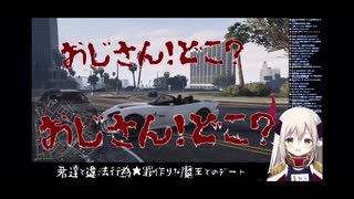 いきすぎたヤンデレムーブで同居人に殴られるえま★おうがすとちゃん