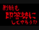 ホモと見るおえかきの森ガチ勢.mp2