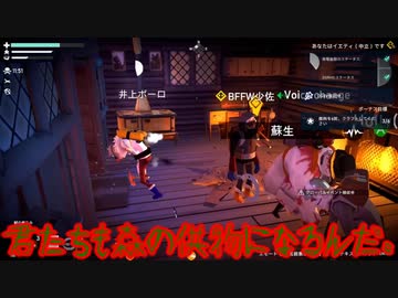 雪山生放送　ウィスパーめ!よくも仲間たちを!