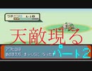 【24歳フリーターの】ポケモンルビー・サファイア~アクア団でクリアの旅~part2【レトロゲー】【ソードシールド発売直前記念!】