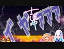 明日シヌかもしれない　強運激あつプリンセス