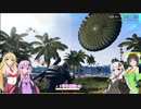 【PUBG】装甲車2台でドン勝！【VOICEROID実況】