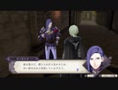 【実況】ファイアーエムブレム 風花雪月の物語を全力で楽しむ　覇王の道　Part10