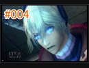 【xenoblade】地声が低めの女がゼノブレイド初見実況プレイpart4【初実況】