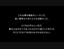 【イニエスタ最後のクラシコ】バルセロナ vs レアル・マドリード 5_7(月) 3-45 KICK OFF