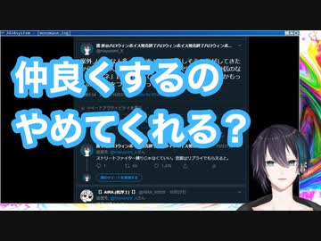 自分のあずかり知らないところで仲良くするのが許せない黛灰