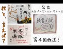 公立れおぱーど・はいすくーる04