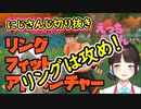 鈴鹿詩子が案の定不純な理由でリングフィットを始める　がチンコ配信【にじさんじ切り抜き】
