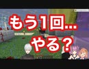 グダグダっとはじまる第2回くずござんぼ