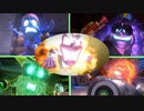 【ルイージマンション３】ボスオバケ戦 紹介まとめ ①