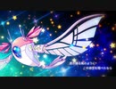 【Pespha】METEOR【UTAUカバー】