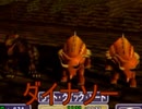 VRの世界に閉じ込められた遊戯達の話　part9　【遊戯王フォルス・バウンド・キングダム】