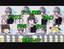 【ゆっくりテロリズム】【個人的なオススメちゃんねる】【YouTube編】【ゆっくり製作者その４】【Lux／るくす】