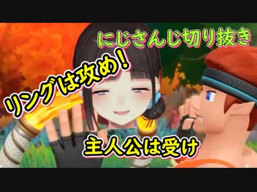 鈴鹿詩子が全ての事象をBLに結び付け、自身は洋物A〇みたいな声を出しておかずに使えと強要する放送まとめ【にじさんじ切り抜き】