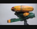 【ガンプラ】(ほぼ)１DAYでMA形態のアッシマー【作ってみた】