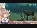 【#3&4】動物達と戯れるエリー・コニファー。