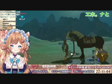 【#3&amp;4】動物達と戯れるエリー・コニファー。