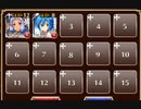 荒れ狂う風【千年戦争アイギス ケラ王子+銀ユニ】