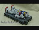 【ガンプラ】EX MODEL01 ガンダムトレーラーを作る（完成篇）