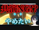 黛灰はリングがあまり好きではないようです。