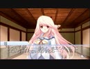 枯れ無い桜の木の下で【D.C.IIP.S.#105】茜ルート7