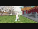 【V+MMD】人间不值得【MMD Motion DL】