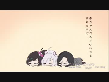 【手描きにじさんじ】チューリップ組でだ/ん/ご/大/家/族