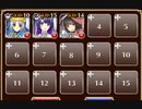 灼熱の溶岩洞【千年戦争アイギス ケラ王子+銀ユニ】