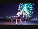 【みきゅ♪あんな】惑星ループ 【踊ってみた】