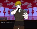 【初見実況】大変申し訳ないが、キミガシネPart11