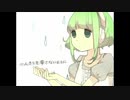 【歌ってみた】泣き虫アンサンブル歌ってみた【かまぼこ】