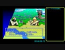【伝説のオウガバトル】WORLDエンディングRTA 02:27:45 PART4【Wii U VC】