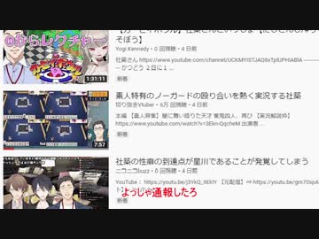 【続・切り抜き転載問題】やはりYouTubeには勝てなかったよ・・・【収益化問題】