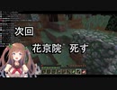 花京院ちえり　遊戯王次回予告風動画【Twitter公開動画】