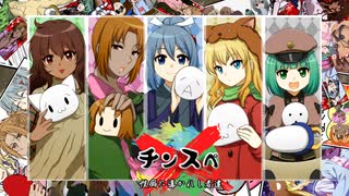 【サタスペ】チンスペ《混沌国際犯罪都市オオサカ第２話》【ゆっくりTRPG】