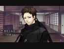 【Part44】男と風と山崎烝――薄桜鬼を初見実況