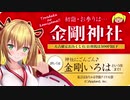 【再うp】金剛いろはに似てる同人声優の耳かき　その1